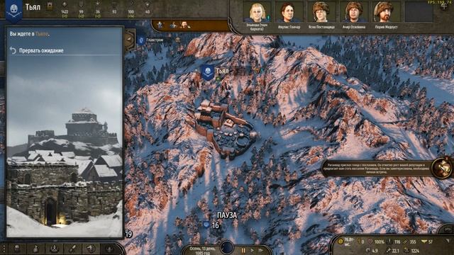 Mount & Blade II Bannerlord ПРОХОЖДЕНИЕ НА РУССКОМ #8 смотреть онлайн