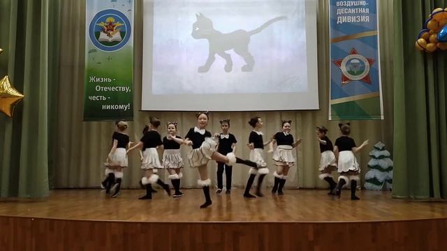 Танец "Кошки" смотреть онлайн