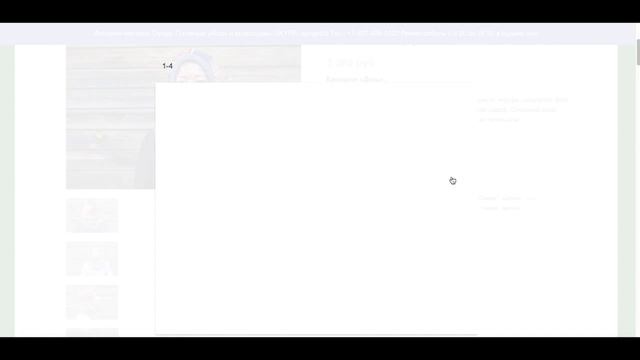 Интернет-магазин на Wordpress - обзор сайта для интернет магазина Ого-Го смотреть онлайн