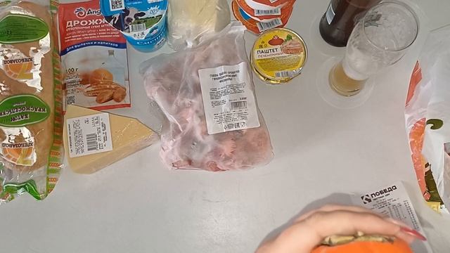 ВЛОГ/ЧТО КУПИЛА? /ГДЕ КУПИЛА/НА ЧТО ПОТРАТИЛА смотреть онлайн