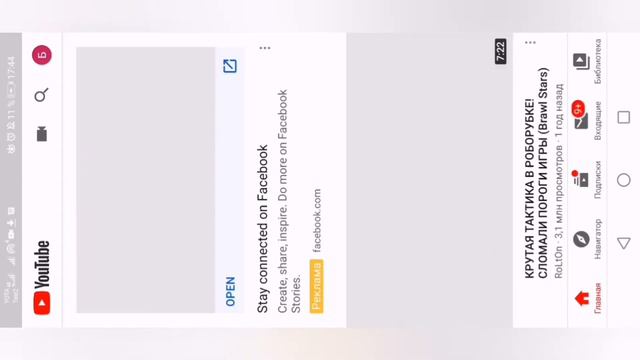 Как скачать китайский бравл старс смотреть онлайн