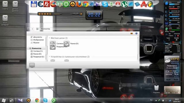 Изменение курсора мышки на Windows 7 смотреть онлайн
