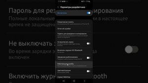 Как активировать Mantis Mouse Pro.