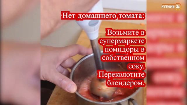 Готовим настоящий кубанский борщ из городских продуктов смотреть онлайн