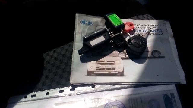 Лада гранта автомат 2013 год максимальная компплектация смотреть онлайн