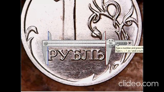 1 рубль 2020М Дополнения.