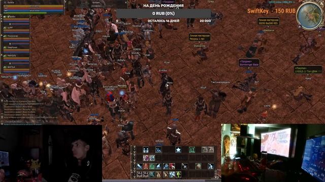 Астериос Pride x 1,5 Lineage 2 Asterios x1,5 Топ Музыка Открытие Pride x 1,5 4 Окна Делаем Профы смотреть онлайн