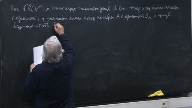 Лекция № 4. А.Г. Сергеев. Лекции по теории топологических диэлектриков смотреть онлайн