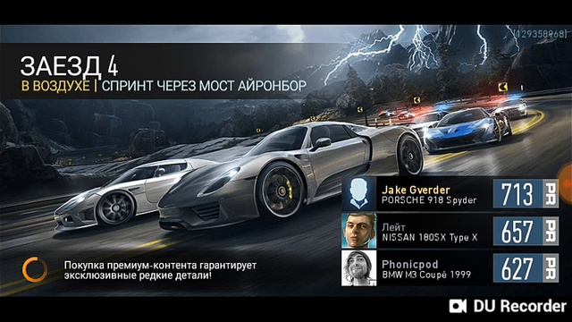 NEED FOR SPEED NO LIMITS смотреть онлайн