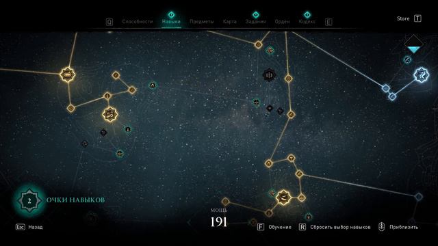Assassin's Creed® Вальгалла [ ПОБОЧКИ. САГА О ВИНЛАНДЕ ] #43 смотреть онлайн