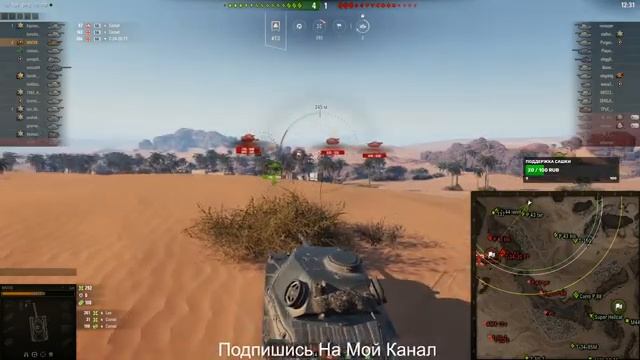 World of Tanks С праздником 23 февраля смотреть онлайн