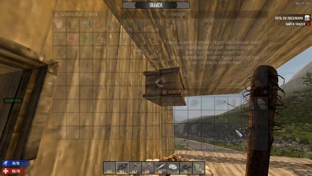 выживание прохождение 7 Days To Die Alpha 15 #11 смотреть онлайн