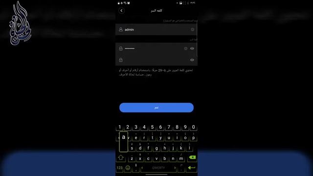 استخدام تطبيق v380 pro - توصيل و تشغيل كاميرات مراقبة وايفاي بالانترنت والجوال برنامج v380 смотреть онлайн