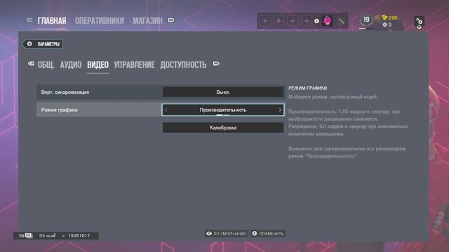 Xbox Series S тянет больше 120 FPS? смотреть онлайн
