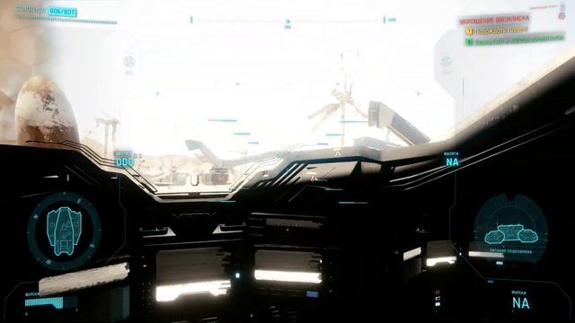 Cyberpunk 2077 сэкс танк и панам смотреть онлайн