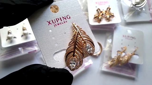 БИЖУТЕРИЯ XUPING С РЫНКА САДОВОД