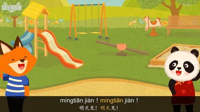 Good-bye Song (再见歌) | Chinese Greeting & Numbers | Chinese song | By Little Fox смотреть онлайн