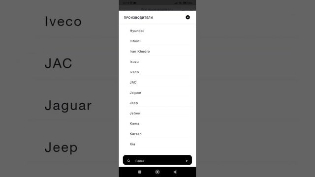 Авто из Грузии в РФ смотреть онлайн