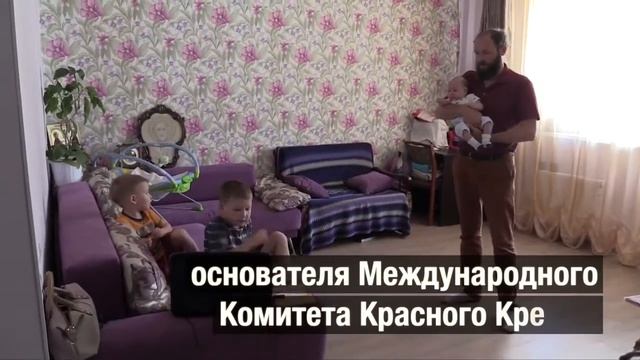 Доброволец Севастопольского отделения Российского Красного Креста 'Говорят, я напоминаю Анри Дюнан смотреть онлайн