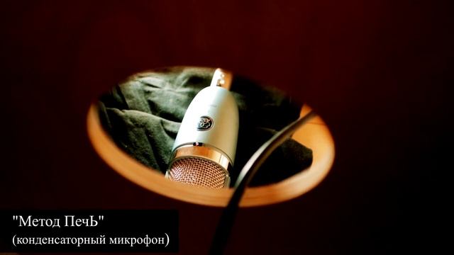 Как Записать Кахон / 3 Метода Для Концерта и Студии смотреть онлайн