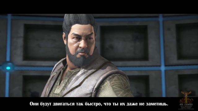 Mortal Kombat X - BO RAI CHO Вступительные Диалоги на Русском (субтитры) смотреть онлайн
