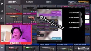 КАК СКАМИТЬ В СТАНДОФФ 2 ! ВСЕ СПОСОБЫ СКАМА, СЛИВ СХЕМ СКАМА