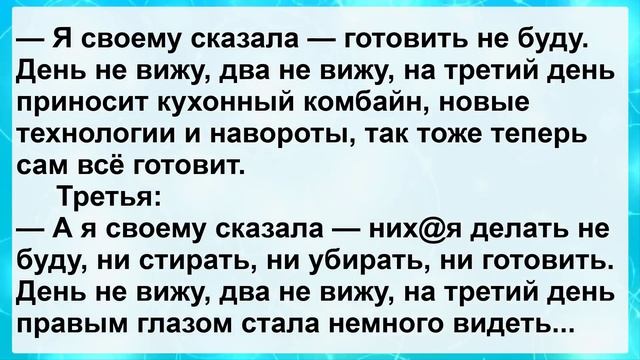 Три Подруги о медовом месяце!! Подборка Веселых и Пикантных Анекдотов для Настроения! смотреть онлайн