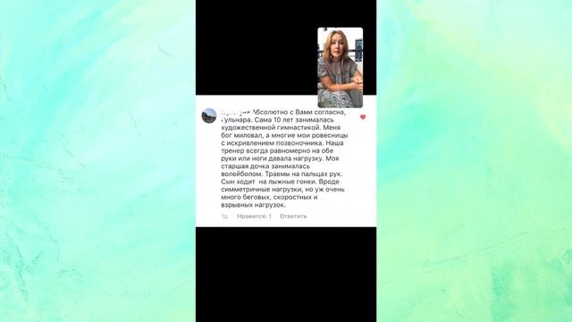 Какой вид спорта выбрать для ребенка? смотреть онлайн
