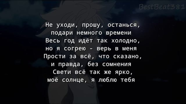 #1 shadowraze-холод + текст песни смотреть онлайн