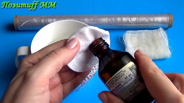 Расскажу и ПОКАЖУ, как я ЛЕЧИЛА боль в ухе меновазином. смотреть онлайн