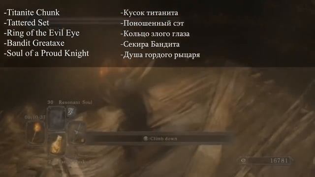 10 вещей упущенных мною в Dark Souls 2 смотреть онлайн