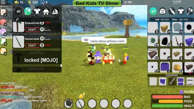 ПЕРЕМИРИЕ THE VOID BOOGA BOOGA РАЗДАЧА ресурсов Поставил СУНДУК БОГА Пустота Буга Буга