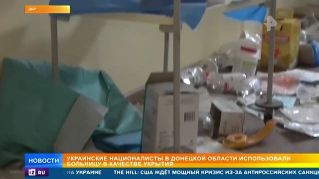 Боевики "Азова"* бросили умирать десятки своих раненых смотреть онлайн
