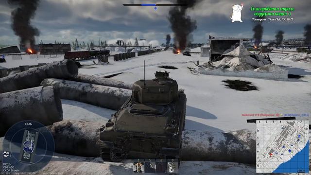 War Thunder - Америка M4A1 смотреть онлайн