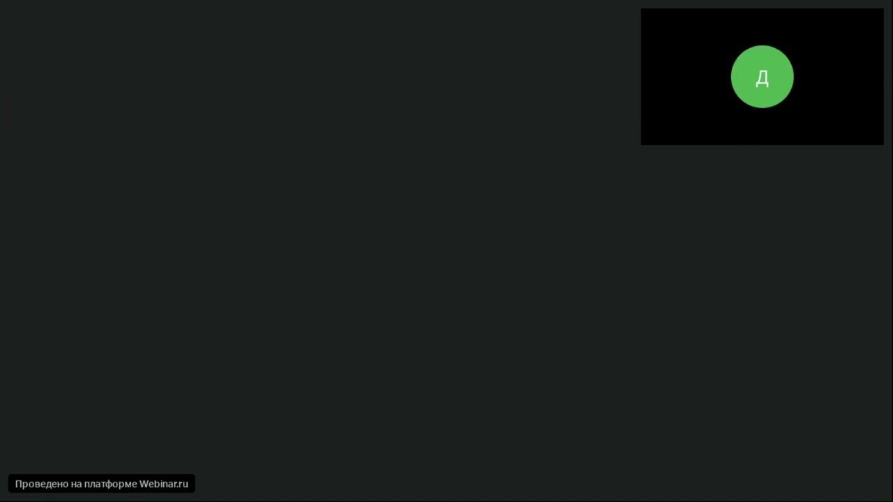 1.3 Заполнение работодателем заявления в личном кабинете на ЕЦП «Работа в России» о предоставлении г