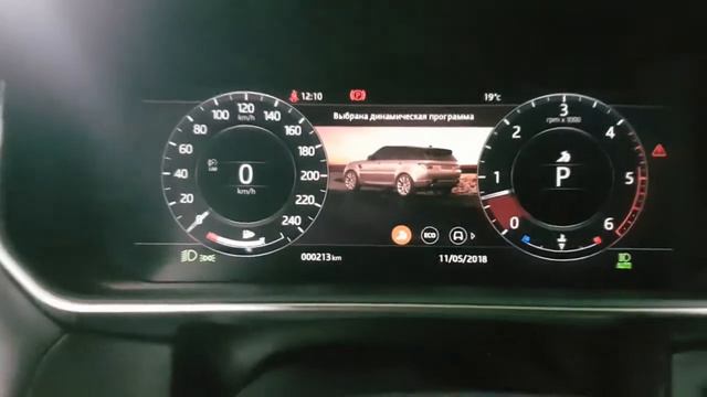 Range Rover Sport 2018 дооснащение активация Dynamic режима
