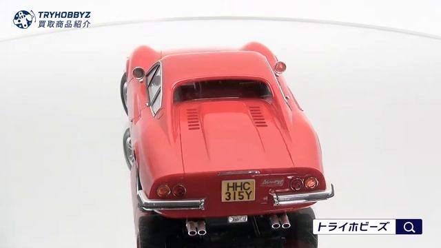【プラモ買取事例】フジミ 1/24 ディノ 246GT смотреть онлайн