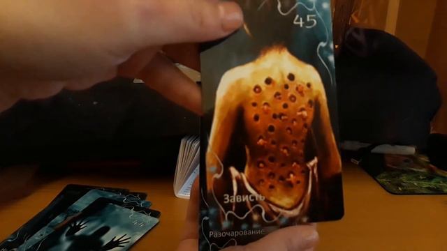 Оракул "Затмение" от Автора-Амира. Обзор колоды. Часть 1 смотреть онлайн