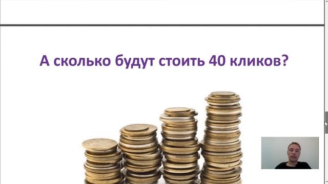 Что такое ROI в маркетинге. Формула расчета. смотреть онлайн