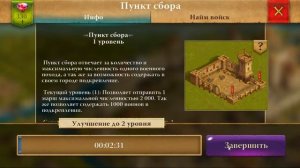 Как играть в Heroes at War - обзор игры