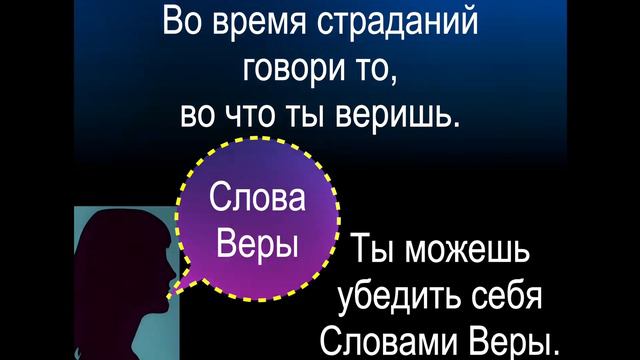 Не позволь страху украсть у тебя веру (Стэн и Лана - Иисус без границ) (BBS02010-2) смотреть онлайн
