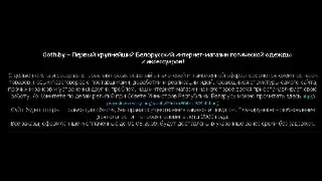 Обзор Juicy Ju на сайт готическй одежды смотреть онлайн