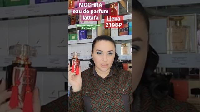 #духи #купитьдухи #парфюм #духидляженщин #магазинпарфюмерии #eaudeparfum #fragrance #арабскийпарфюм смотреть онлайн