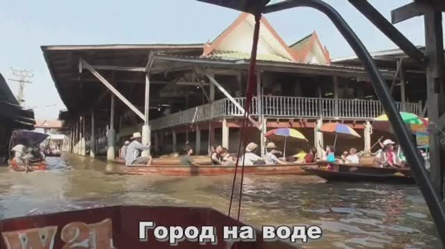 Город на воде смотреть онлайн