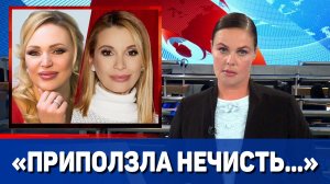 Алла Довлатова высказалась о фейковой беременности Ольги Орловой