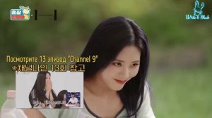 «Пикник HYBE», эпизод 2 (Часть 3)