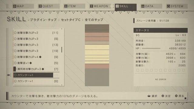 ぶるのPS4 配信　ケ2B смотреть онлайн