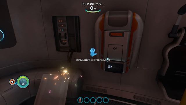 Походим Subnautica #1 смотреть онлайн