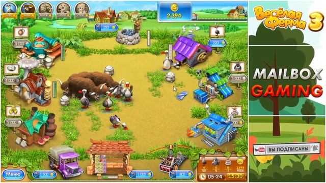 Весёлая ферма 3. Часть 18. Финал. Прохождение на золото с получением всех наград.