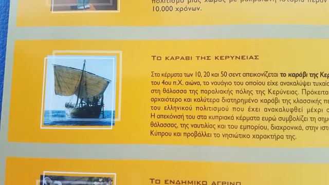 Кипр Годовой набор монет 2008 года смотреть онлайн